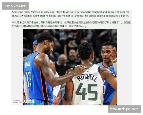 NBA篮球论坛热议：新赛季球员动态分析与球队战略布局深度探讨